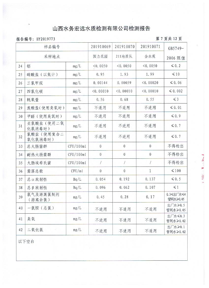 照片 008.jpg