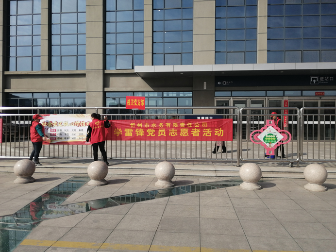 機關(guān)黨支部學雷鋒2.jpg 機關(guān)黨支部學雷鋒2.jpg