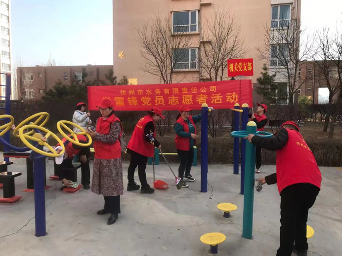 機關(guān)黨支部學雷鋒5.jpg 機關(guān)黨支部學雷鋒5.jpg